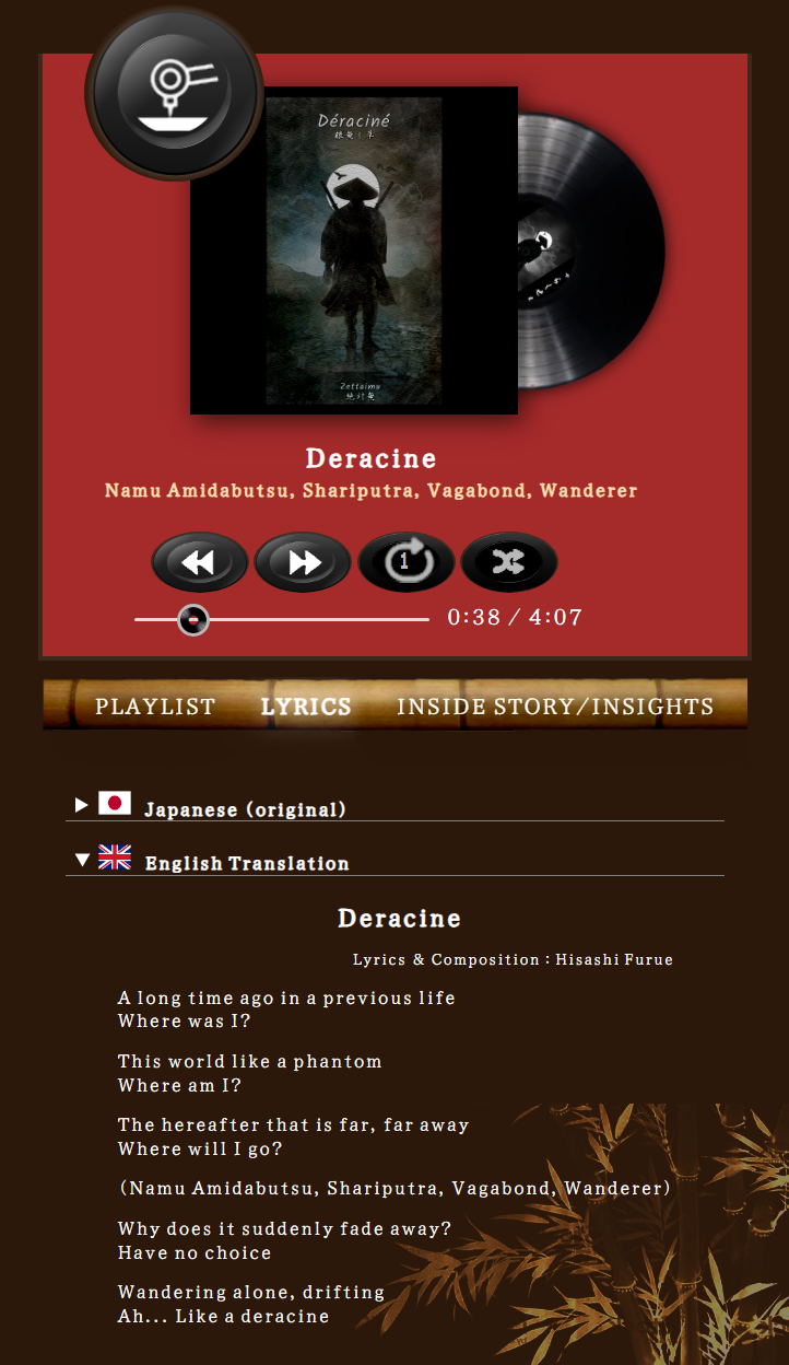 New Single Release: 'Deracine'