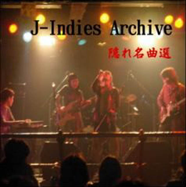 J-Indies Archive