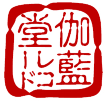 Garando Records STAMP